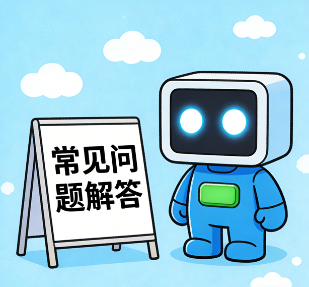 大连鼎上娱乐常见问题
